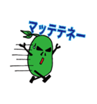 SOYBE@NS（個別スタンプ：4）