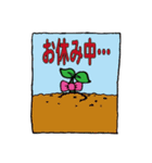 SOYBE@NS（個別スタンプ：14）