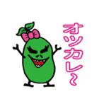SOYBE@NS（個別スタンプ：24）