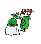SOYBE@NS（個別スタンプ：36）
