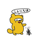 はなげたぬき（個別スタンプ：2）