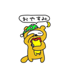 はなげたぬき（個別スタンプ：3）