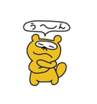 はなげたぬき（個別スタンプ：4）
