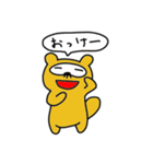 はなげたぬき（個別スタンプ：5）