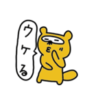 はなげたぬき（個別スタンプ：6）