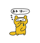 はなげたぬき（個別スタンプ：7）