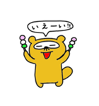 はなげたぬき（個別スタンプ：8）
