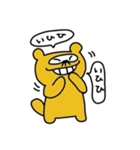 はなげたぬき（個別スタンプ：10）