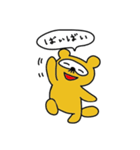 はなげたぬき（個別スタンプ：12）