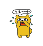 はなげたぬき（個別スタンプ：13）