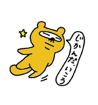 はなげたぬき（個別スタンプ：14）