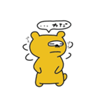 はなげたぬき（個別スタンプ：15）