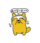 はなげたぬき（個別スタンプ：16）