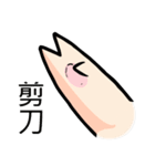 French ＆ Jade corporation（個別スタンプ：23）