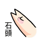 French ＆ Jade corporation（個別スタンプ：24）