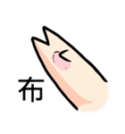 French ＆ Jade corporation（個別スタンプ：25）