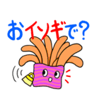 魚deダジャレ（個別スタンプ：2）