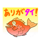 魚deダジャレ（個別スタンプ：3）