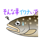 魚deダジャレ（個別スタンプ：4）