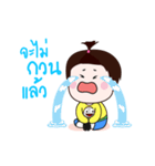 HamsterGatsby（個別スタンプ：4）