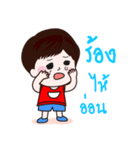 HamsterGatsby（個別スタンプ：14）