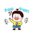 HamsterGatsby（個別スタンプ：19）