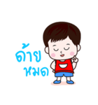 HamsterGatsby（個別スタンプ：34）