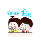 HamsterGatsby（個別スタンプ：36）