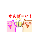 ぷにーくん（個別スタンプ：23）