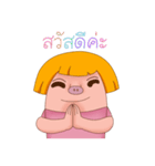 giftgirl（個別スタンプ：3）