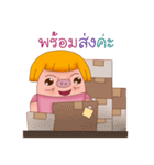 giftgirl（個別スタンプ：24）