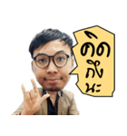 MR. Wachara V.2（個別スタンプ：8）