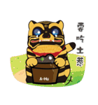 Jin Huye likes eating the artillery（個別スタンプ：19）