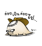 Chaod（個別スタンプ：5）