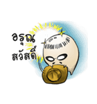 Chaod（個別スタンプ：6）