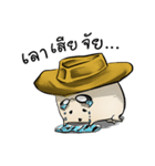 Chaod（個別スタンプ：19）