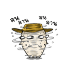 Chaod（個別スタンプ：33）