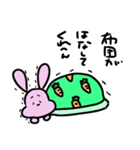 なにわのうさぎ先輩（個別スタンプ：1）