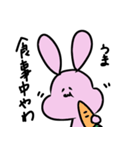 なにわのうさぎ先輩（個別スタンプ：2）