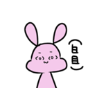 なにわのうさぎ先輩（個別スタンプ：4）