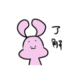 なにわのうさぎ先輩（個別スタンプ：5）