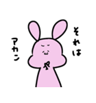 なにわのうさぎ先輩（個別スタンプ：6）