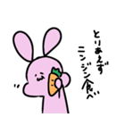 なにわのうさぎ先輩（個別スタンプ：7）