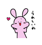 なにわのうさぎ先輩（個別スタンプ：12）