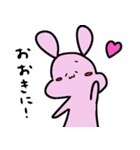 なにわのうさぎ先輩（個別スタンプ：14）