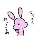 なにわのうさぎ先輩（個別スタンプ：15）