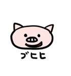 脱力系こぶたぬきつねこ（個別スタンプ：1）