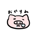 脱力系こぶたぬきつねこ（個別スタンプ：2）