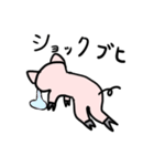 脱力系こぶたぬきつねこ（個別スタンプ：6）