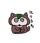 脱力系こぶたぬきつねこ（個別スタンプ：14）